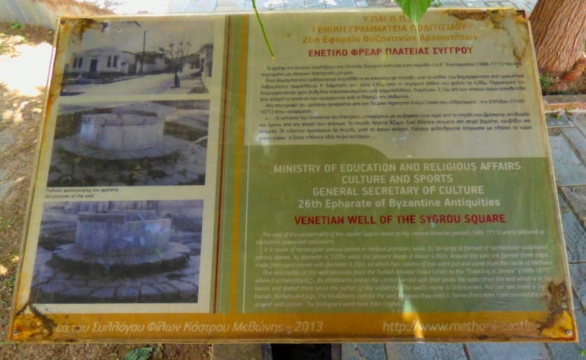 Venetian well storyboard